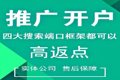 百度竞价广告收费标准详解